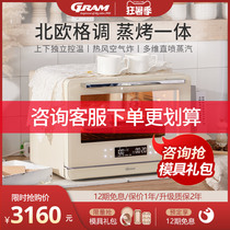 GRAM T30 steam oven All-in-one Household desktop multi-function baking two-in-one air fried steam oven