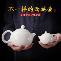 Zhenxi sheep fat jade Dehua white porcelain Teapot Xishi pot size Gongfu tea household ceramic tea pot single pot