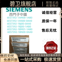 Siemens 6ES7392 1AM 1BJ 1BM 1BN 1BN -00 01 -0AA0 1AB0 front connector