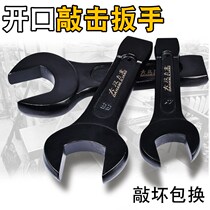 Open tap wrench heavy duty single head open wrench straight handle rigid wrench auto repair tool large percussion wrench