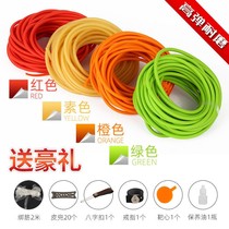 Violent imported round rubber band traditional bow skin 1745 rubber band latex tube strong high elastic non-frame fish slingshot
