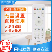 Suitable for Haier TV remote control HTR-A07 Universal A07M LE55A7100L 32A7100L