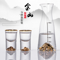 Crystal glass Jinshan wine divider gold foil cup household White Wine Cup Cup bamboo set creative Chinese wine cup