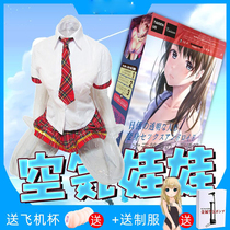 Adult sex products Plane name transparent inflatable doll Inflatable gun holder pillow can be inserted into the male cup masturbation