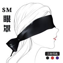  sm blindfold fun mask Lace blindfold cloth passion suit temptation bed couple flirting tease ribbon satin
