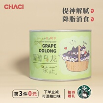 Grape oolong tea bag tea bag sugar-free fruit tea autumn and winter tea hot drink small package health tea with hand gift