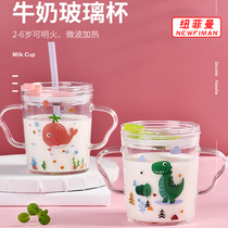 Korean cartoon with scale high borosilicate glass female cute household straw milk cup Heat-resistant water-proof cup