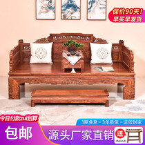 Mahogany Furniture Hedgehog Rosewood Rosewood Rohan Bed Bed Sofa Bed Chinese Solid Wood Concubine