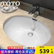 TOTO Audience Basin LW548B Home Toilet Large Capacity Washbasin Wise Flush-Flush Oval Wash Basin