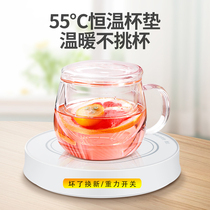 Household desk constant temperature heating coaster hot milk artifact 55 degree warm Cup automatic heat preservation heating base