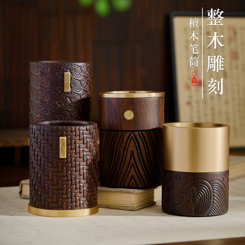 紫檀木风水笔筒-紫檀木风水笔筒促销价格、紫檀木风水笔筒品牌- 淘宝