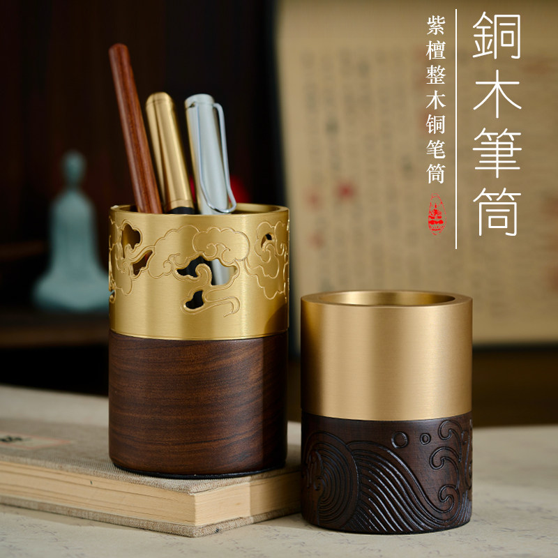 紫檀木笔筒-紫檀木笔筒促销价格、紫檀木笔筒品牌- 淘宝