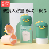 Ying Fu Baobao milk powder box portable out sealed moisture-proof sub-box supplementary food rice flour baby milk powder storage tank