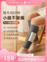 Thin leg artifact electric beauty leg belly exposed leg massager big calf muscle training sore after exercise