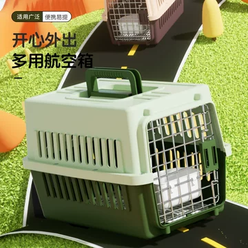 便携式猫用航空箱-便携式猫用航空箱促销价格、便携式猫用航空箱品牌- 淘宝