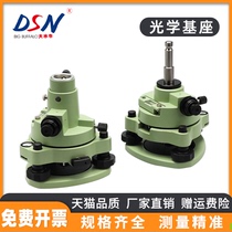 Buffalo Total Station Prism base Leica Theodolite Optical Alignment base Centering base Connector