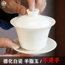 Dehua sheep fat jade white porcelain cover bowl Single tea cup Large ceramic household tea maker Kung Fu tea set three bowls