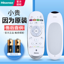 Hisense TV remote control CRF6A57 original with voice original version LED75XT900X3DU LED78XT920X3DUC LED55