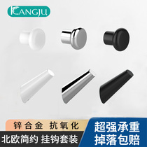 Nordic light luxury coat hook entry entrance porch hook Wall Wall fitting fitting room clothes strong adhesive hook
