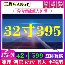 Non-second-hand TV one-line screen 32-inch electric blessing machine 42 46 intelligent 55-inch LCD 50-inch intelligent wifi