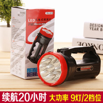 9LED portable strong light flashlight Flashlight two-speed charging outdoor camping hiking searchlight