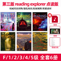 National Geographic Reading Explorer students book Full Color Total 6 Volume Gift Audio Video