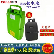 24V electric lawn mower tea picking machine hedge trimmer 36V48V power lithium battery driving lawn machine charging type