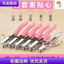 Office loose-leaf artifact small hole cute hand-held small tool hole opener Paper-cut hole punch Hand-held diy