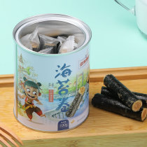 Hot selling Asian fishing port seaweed roll children laver snacks small magic fish meat floss salted egg yolk 100g jar