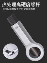 Rustic Demolition Nut Instrumental Screw Cap Quick Screw Dismantling Breaking the deaper screwup the nut cleaver