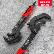 Delixi universal wrench multi-function universal wrench tool German movable tube pliers set opening wrench