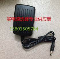 Suitable for central control fingerprint attendance machine iFace301 302 501 502 Charger power adapter