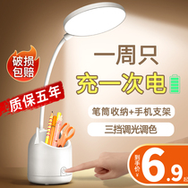 Small desk lamp Learning special eye protection lamp Student desk writing homework Household charging plug-in dormitory bedroom headboard