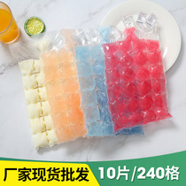 Wholesale disposable ice bag self-sealed ice ice cup mold net red 100 frozen block mold