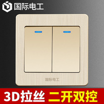 International electrician two open dual control switch 86 type switch socket household panel double open switch bipolar concealed