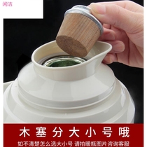 Wooden stopper wooden plug wooden plug kettle plug 8 pound warm pot plug big and small warm bottle plug warm bottle cap warm bottle plug