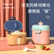 Infant milk powder box portable out compartment sealed moisture-proof baby large capacity mini rice flour storage jar