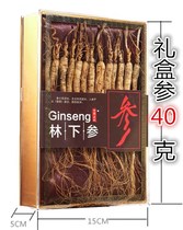 Northeast Changbai Mountain under the forest ginseng old party ginseng moving wild ginseng residual ginseng wine medicinal materials special free powder slices