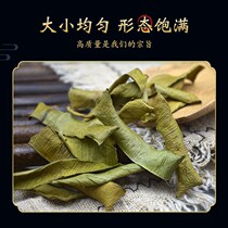 Aloe vera dried 250g Aloe vera dried slices tea slices boutique edible bubble water drink grinable aloe vera powder