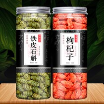 Fresh Maple Bucket Dried Flower 500g Tea Making from Huoshan Ferrous Leather Stone Ningxia Yuzi Herbal Ingredients