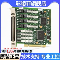 NI PCI-6514 digital I O card 778836-01 good color