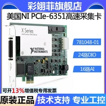 United States NI PCIe-6351 high speed acquisition card 781048-01 multi-function? I? O? Device