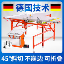 Woodworking dust-free precision silent child and mother saw portable mini multi-function machine mini push table saw construction site