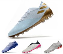 Little plum Messi mummy 19 1 AG FG short nail tender sister mens training football shoes SENSE 1
