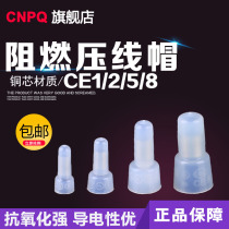 Purple copper core pressure wire cap CE-1 2 5 8 quick terminal wire closed terminal nylon nipple 1000 bag