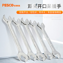 Open-end wrench double-head wrench 12 dual-purpose dummy wrench 8-10 small dead mouth 14 wrench auto repair tool set