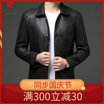 Pierre Cardin leather leather lapel with buckle head lambskin mens coat spring and autumn leather jacket counter