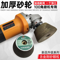 Stone Polishing Grinding Wheel Angle Grinding Head Thickening Diamond Stone Tools Granite Grinding Silicon Carbide