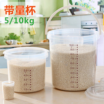 A lid portable plastic rice bucket insect moisture household 10 pounds chu mi xiang kitchen loaded grains installed rice bucket mi gang