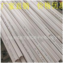 O2021 factory 4 p0 threading pipe pc electrical casing wire cable communication pipe buried pc threading pipe
